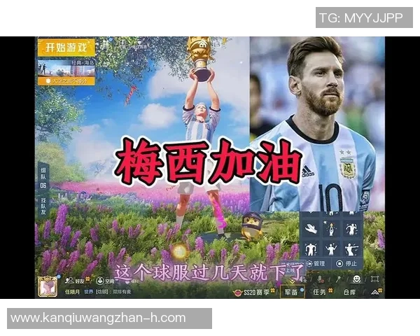 世界杯新闻和平精英V5版本深度解析与当前游戏状态全面分析